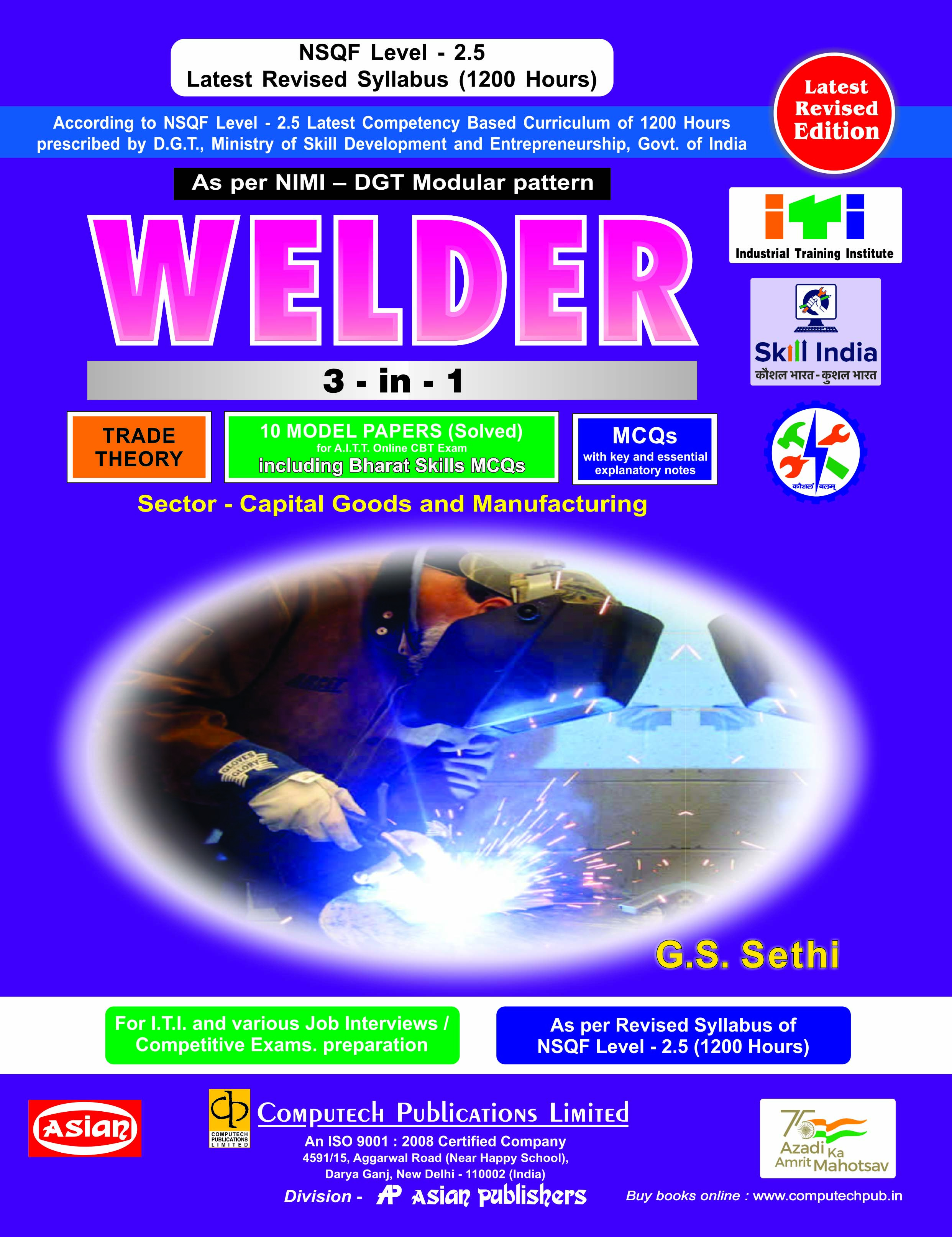 Welder 3-In-1 (NSQF-2.5) Theory/Asst., Model Paper NIMI-DGT Pattern